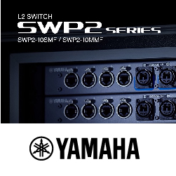 Сетевые коммутаторы уровня L2 серии SWP2 с портами 10G и поддержкой сетей Dante с частотой дискретизации 96 кГц