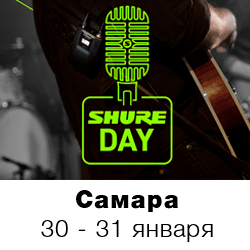 Shure Day в Самаре