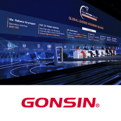 GONSIN сопровождает 8-й Всемирный инвестиционный форум ЮНКТАД