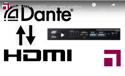 Обзор ATEN VE66DTH - эмбеддер, деэмбеддер и конвертер HDMI в Dante