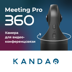 Система «все-в-одном» для видеоконференций - Kandao Meeting Pro