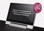 Сенсорный экран для монитора 22"