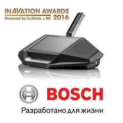 Беспроводная конференц-система Bosch Dicentis удостоена награды InAVation Awards 2016