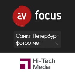 AV FOCUS Санкт-Петербург 2024