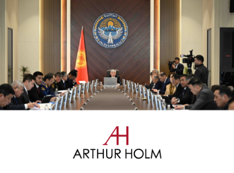 Интеграция Arthur Holm в Кабинете министров Кыргызстана