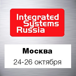 Integrated Systems Russia 2018