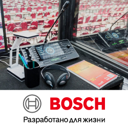 Система синхронного перевода Bosch на конференции ООН в Аргентине