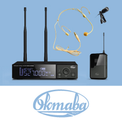 Комфорт при движении с Октава OWS-U1200DL