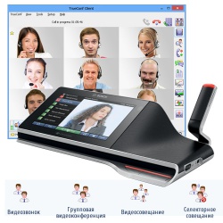 Интеграционное решение на базе Bosch DCN Multimedia с видеоконференцией TrueConf