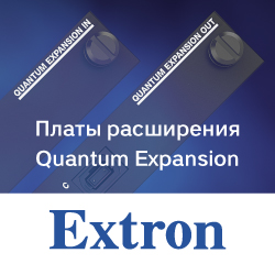 Объединение нескольких процессоров Extron для простого создания больших систем видеостен