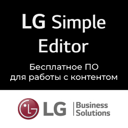 LG Simple Editor