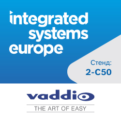 Vaddio представит интегрированные решения для корпоративных заказчиков