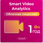 Анализ видеоданных и управление сложным визуальным контентом / облачная лицензия на 1 год