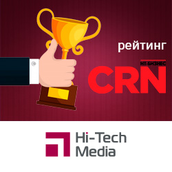 Выбираем лучшего IT-дистрибьютора 2021