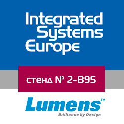ISE 2019: Lumens представит первую 4K камеру с NDI