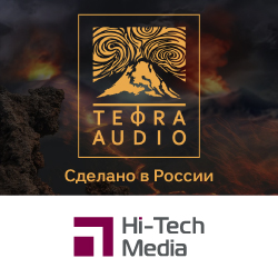 Hi-Tech Media — официальный  дистрибьютор акустических систем ТЕФРА 