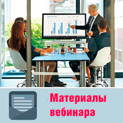 Запись «Системы отображения конференц-залов и не только. Обоснованный выбор»