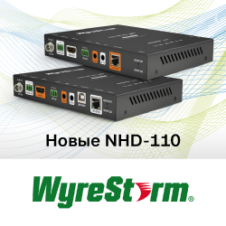 WyreStorm расширяет серию NetworkHD 100 для передачи сигналов AVoIP