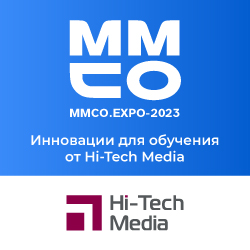 Инновации для обучения от Hi-Tech Media на ММСО.EXPO-2023