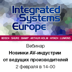 Новинки AV-индустрии от ведущих мировых производителей
