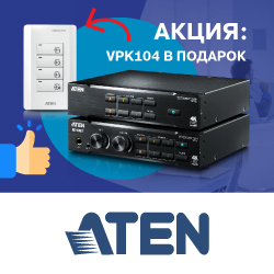 Специальное предложение при приобретении презентационных коммутаторов ATEN 4 x 2 True 4K