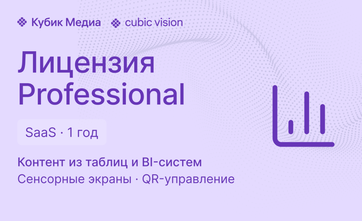 Cubic Media SLP-CMI-01 Cubic Media SLP-CMI-01