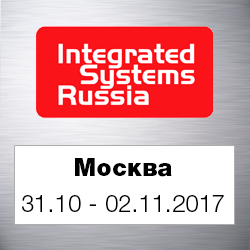 Только новинки от лидеров ProAV-рынка на выставке Integrated Systems Russia 2017