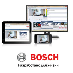 Новое решение Bosch для широковещательной трансляции заседаний в режиме онлайн