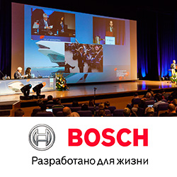 Умное решение Bosch объединило участников во всех конференц-зонах Дворца Конгрессов