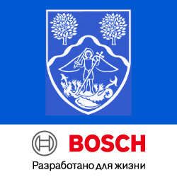 DICENTIS на страже Городского совета Бейзингстока