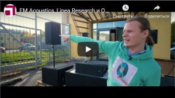 EM Acoustics, Linea Research и Out Board TiMax обзор от Павла Шемякина