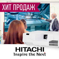 Новый лазерный проектор Hitachi – это точно будет хит продаж