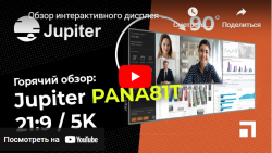 Обзор интерактивного дисплея PANA81T