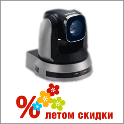 Скидки на поворотные камеры Lumens