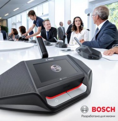 Бесплатный вебинар о новых конференц-системах Bosch