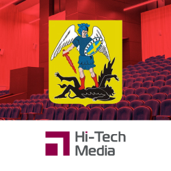 Многофункциональный зал Правительства Архангельской области