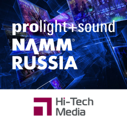Выставка Prolight + Sound NAMM 2021