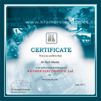 Сертификат дистрибьютора Kramer
