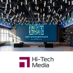 Hi-Tech Media поставила оборудование для проекта АРТ-РЕЗИДЕНЦИЯ «ПУРМОЛ»