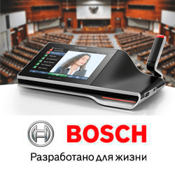 Мультимедийная конференц-система Bosch в Индонезийском Парламенте 