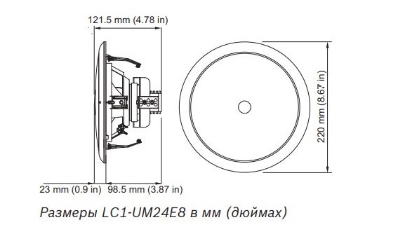LC1-UM24E8