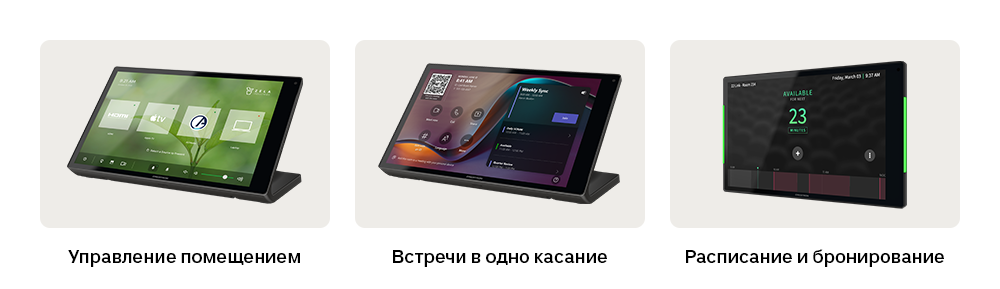 Сенсорные панели 80 Series:свое устройство для каждого сценария