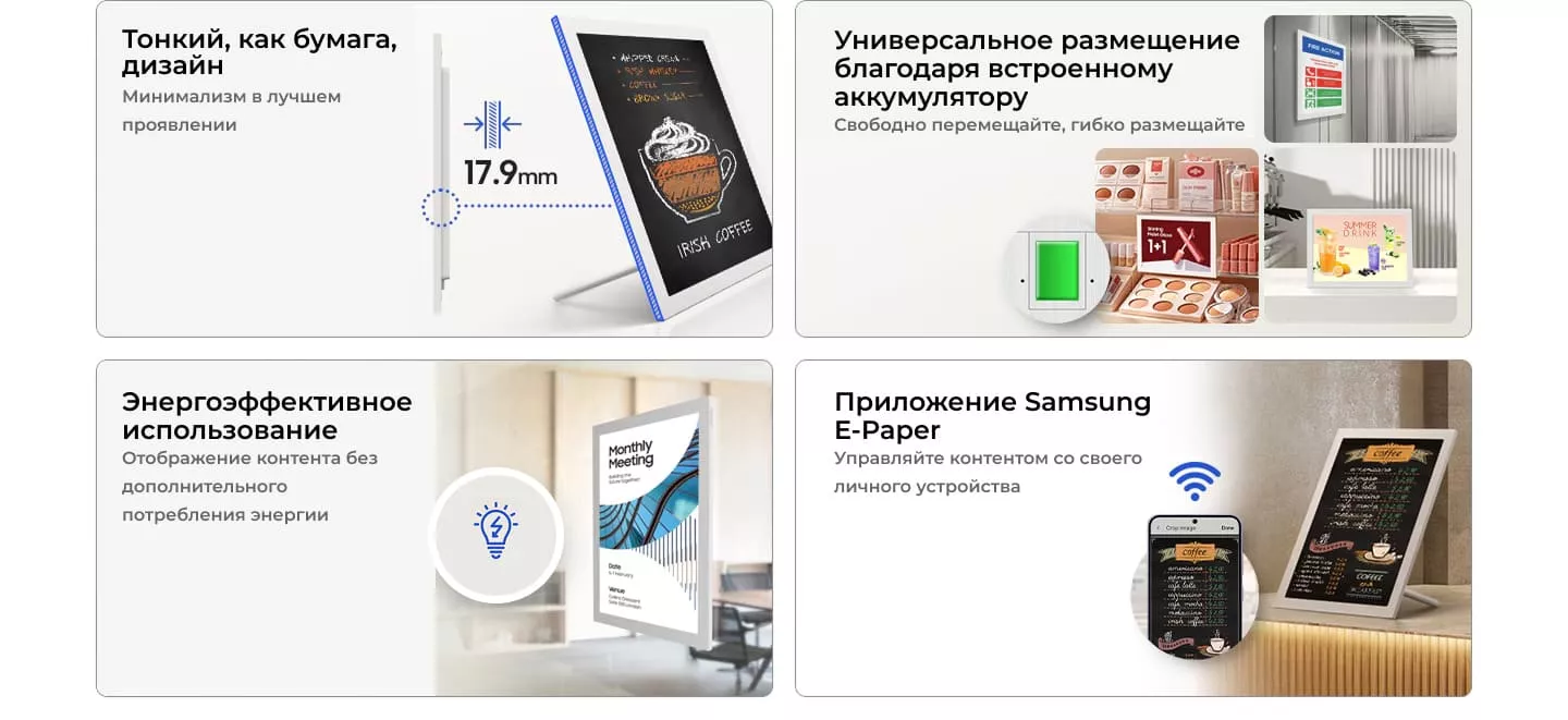 Дисплей Samsung E-paper, foto-3 Дисплей Samsung E-paper, foto-3
