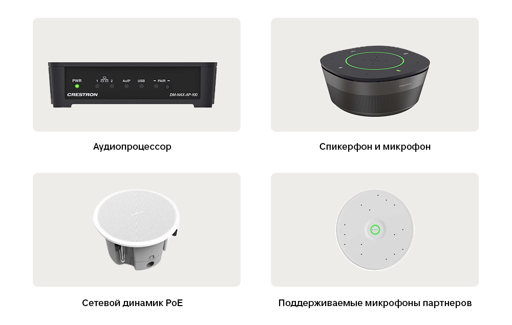 DM NAX: сетевая аудиосистема в общей AV-инфраструктуре