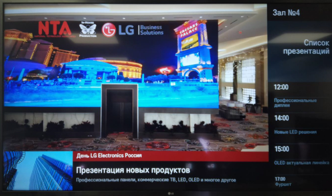 LG Simple Editor
