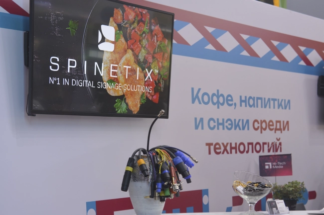 На стенде Hi-Tech Media,участника выставки Light+Audio Tec-2024, фото-68