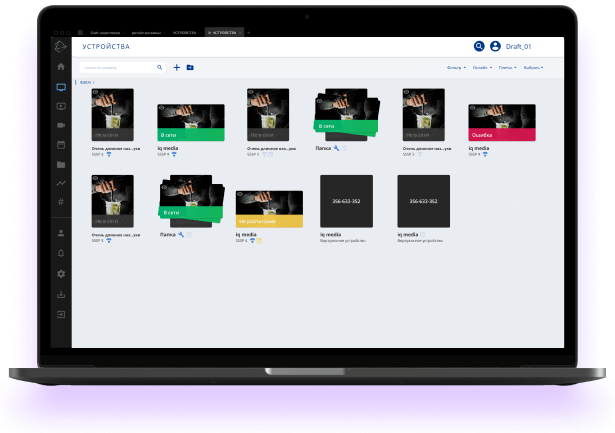 smartplayer возможности программного обеспечения для Digital Signage smartplayer возможности программного обеспечения для Digital Signage