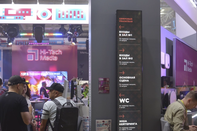 На стенде Hi-Tech Media,участника выставки Light+Audio Tec-2024, фото-67
